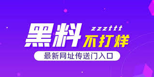 今日吃瓜聚集-明星吃瓜专区-娱乐圈实时更新